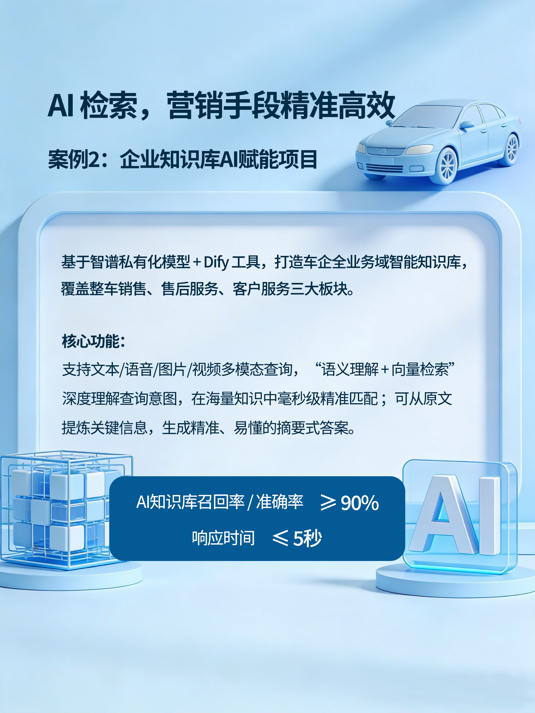 /uploads/image/2026/03/06/海报4.jpg 海报4.jpg